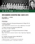 대전광역시 대전시립연정국악원