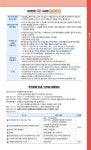 대전광역시 여성가족원