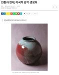 대전시립미술관