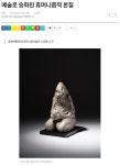 대전시립미술관