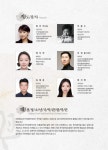대전광역시 대전시립연정국악원