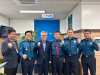 시민참여형 공동치안 네트워크 사업 우수사례 선정 지구대 방문 | 대전광역시청