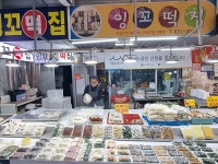 대전광역시 월간 대전이즈유