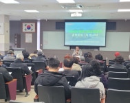 대전광역시 농업기술센터