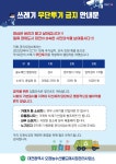 대전광역시 오정농수산물 도매시장관리사업소