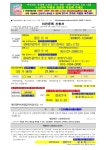 대전광역시 차량등록사업소