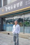 대전광역시 월간일류도시대전