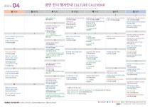 씨유 대전문화스타점 | 행사안내 - 대전광역시