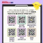 대전광역시 차량등록사업소