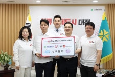 대전광역시 월간 대전이즈유