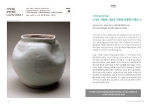 대전시립미술관
