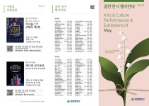 행사안내 - 대전광역시