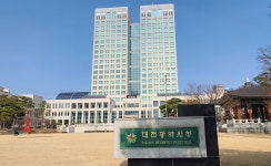 대전시, 의료계 집단휴진 대비 시민 건강권 사수 총력! | 대전광역시청