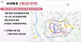 대전시, 유등교 전면 통제 ‘시민 불편 최소화 대책 시행’ | 대전광역시청