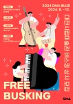 대전시립미술관