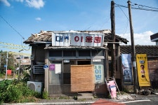 대전광역시 월간일류도시대전