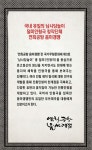 대전광역시 대전시립연정국악원