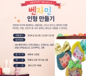 대전광역시 한밭도서관