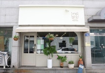 대전광역시 월간 대전이즈유