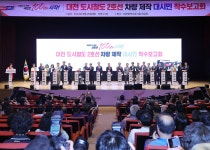 대전 도시철도 2호선 수소트램, 차량 제작 착수! 28년의 여정 끝낸 첫 삽 | 대전광역시청