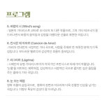 대전시립미술관