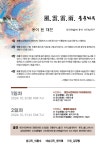 대전광역시 대전시립연정국악원