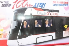 대전광역시 월간 대전이즈유