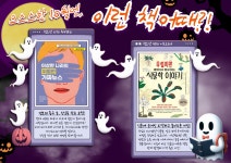 대전광역시 한밭도서관