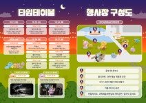 대전시립미술관