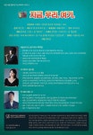 예술의전당 홈페이지