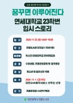 대전광역시 한밭도서관