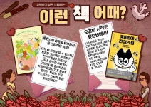 대전광역시 한밭도서관