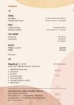 대전광역시 대전시립연정국악원