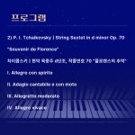 대전시립미술관