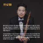 대전시립미술관