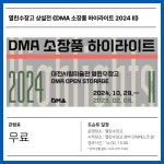 대전시립미술관