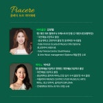 대전시립미술관