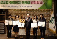 [대전 아카이브] “보육 교직원 여러분 고맙고, 감사합니다” | 대전광역시청