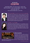 예술의전당 홈페이지