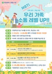 대전광역시 한밭도서관