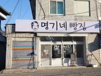 대전광역시 월간일류도시대전