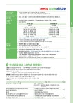 대전광역시 여성가족원
