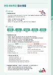 동물보육원대전산성지부 | 대전광역시 여성가족원