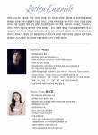 대전광역시 대전시립연정국악원