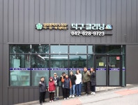 대전광역시 월간일류도시대전