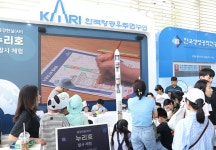대전광역시 월간 대전이즈유