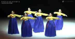 대전광역시 대전시립연정국악원