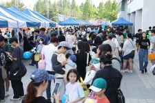 대전광역시 월간일류도시대전