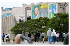 대전시립미술관