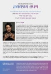 예술의전당 홈페이지